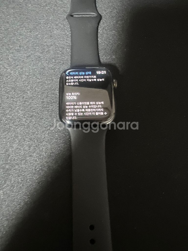 애플워치7 에르메스 45mm 블랙 판매완료--7