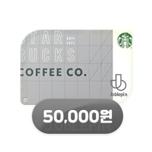 스타벅스 5만원권 -> 47,000원