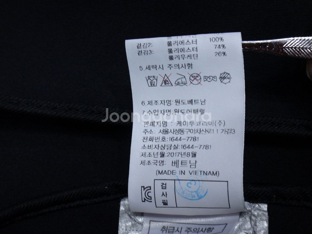 (95) 살레와 여성 하이퍼 퓨전 자켓 AWU17154--9