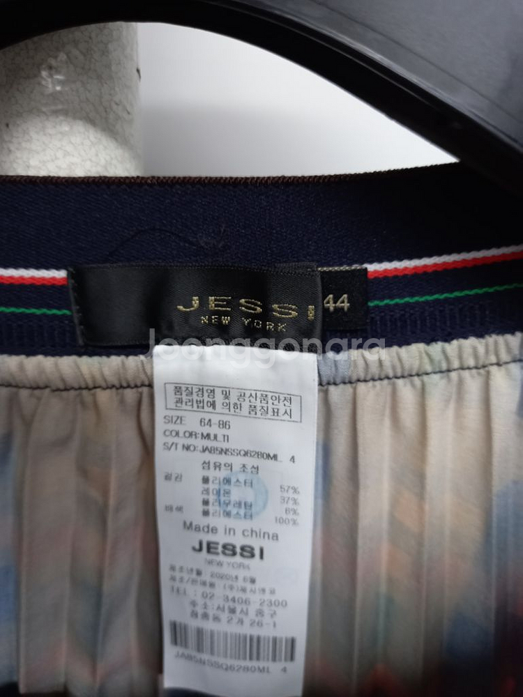 새 제시뉴욕 춘추동 플리츠 플레어 롱 스커트 44--5