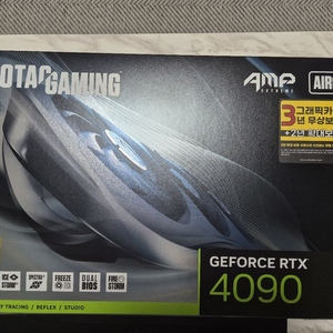ZOTAC GAMING 지포스 RTX 4090 AMP