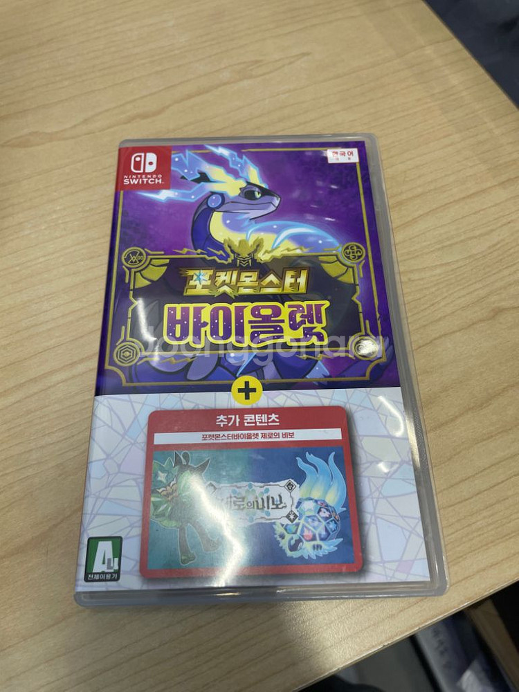 포켓몬스터 바이올렛+DLC--0