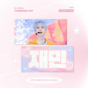 엔시티 재민 슬로건 HDOL 슬로건