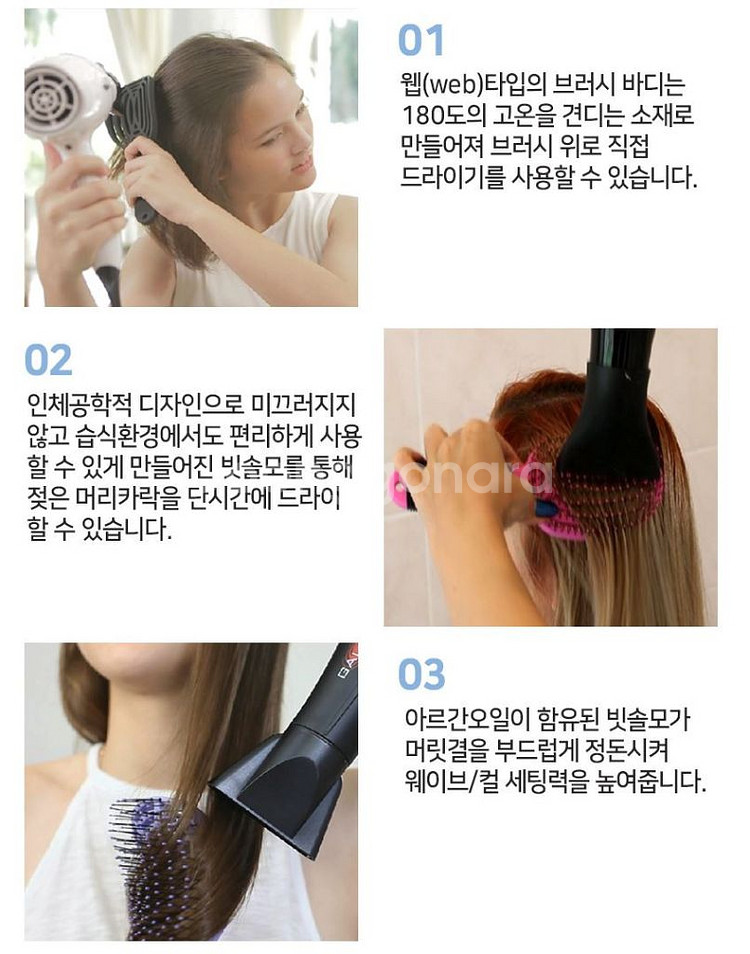 뉴웨이 트래블C 그린 볼륨브러쉬--6