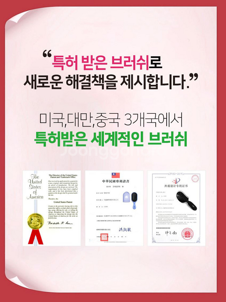 뉴웨이 트래블C 그린 볼륨브러쉬--7