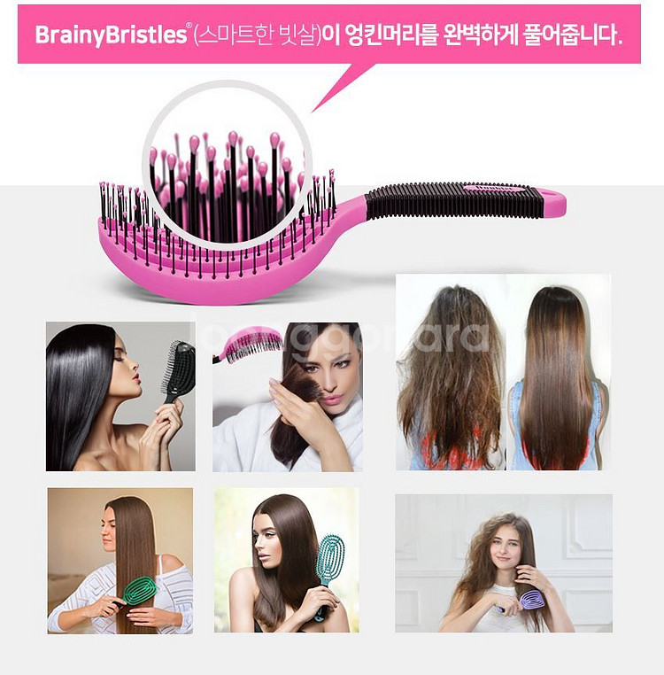 뉴웨이 트러블C (핑크)브러쉬 볼륨--3