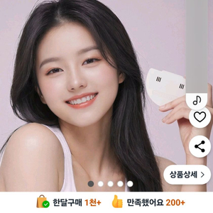 구륜근 리프터