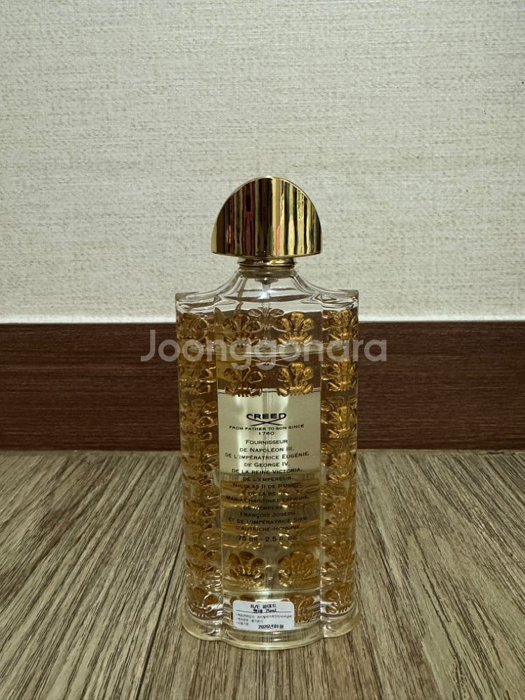 크리드 익스클루시브 화이트앰버 75ml 국문--1