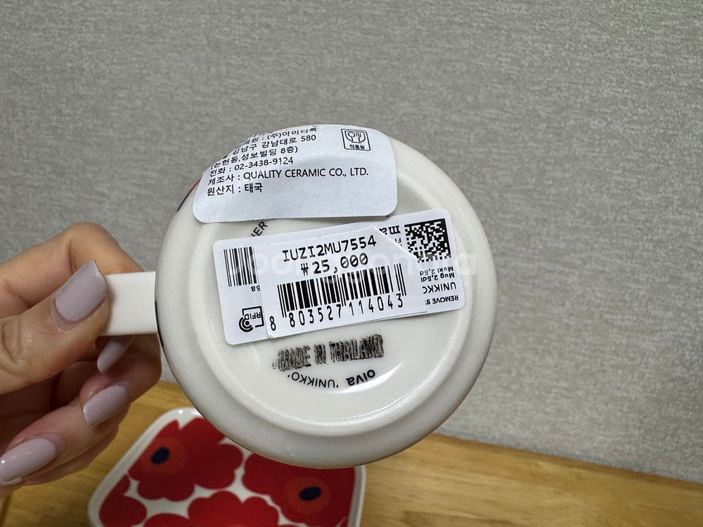 마리메꼬 우니꼬 머그와 사각접시--2