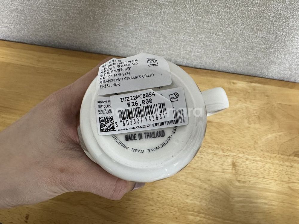 마리메꼬 라지마토 머그와 스몰접시--2
