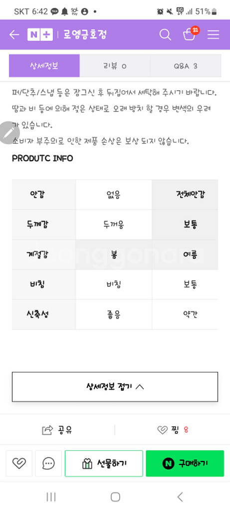 로엠 트위드 원피스--7