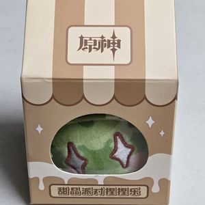 원신 디저트파티 풀 슬라임 인형
