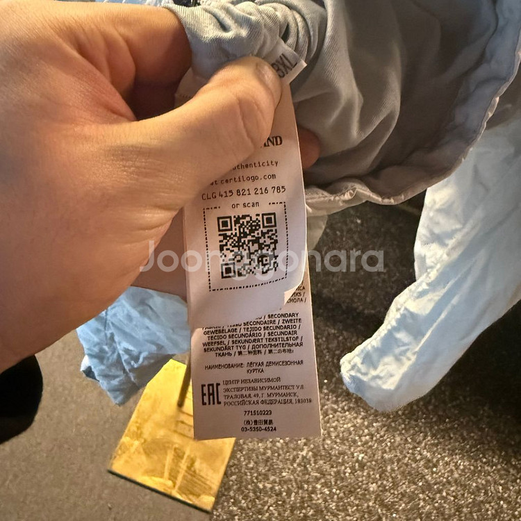 [3XL]스톤아일랜드 크링클랩스 스카이블루 오버셔츠--3