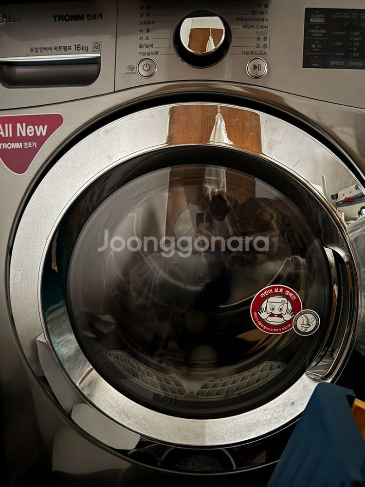 LG 트롬 스팀 건조기 16kg 저렴하게 판매합니다--0