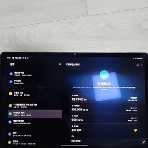 탭s9플러스 512gb wifi