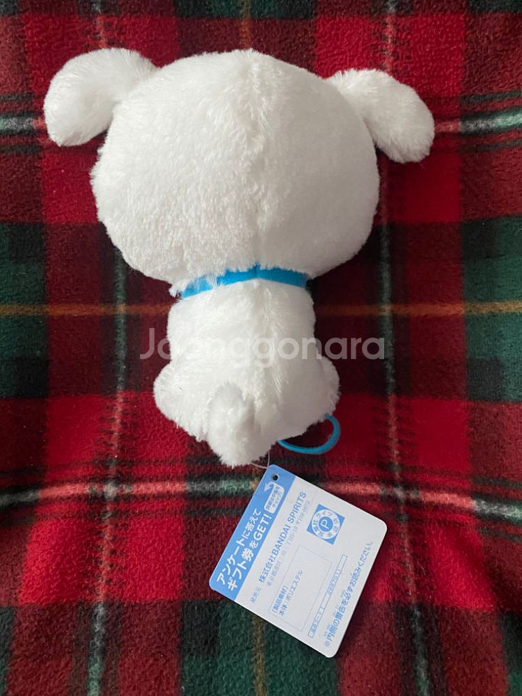 반프레스토 짱구는 못말려 산책 가고 싶은 흰둥이 B형--2