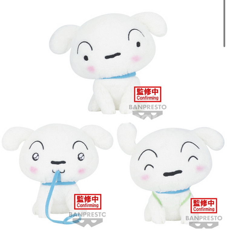 반프레스토 짱구는 못말려 산책 가고 싶은 흰둥이 3종--0