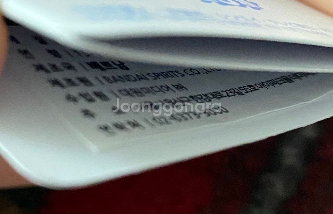 반프레스토 짱구는 못말려 산책 가고 싶은 흰둥이 3종--6