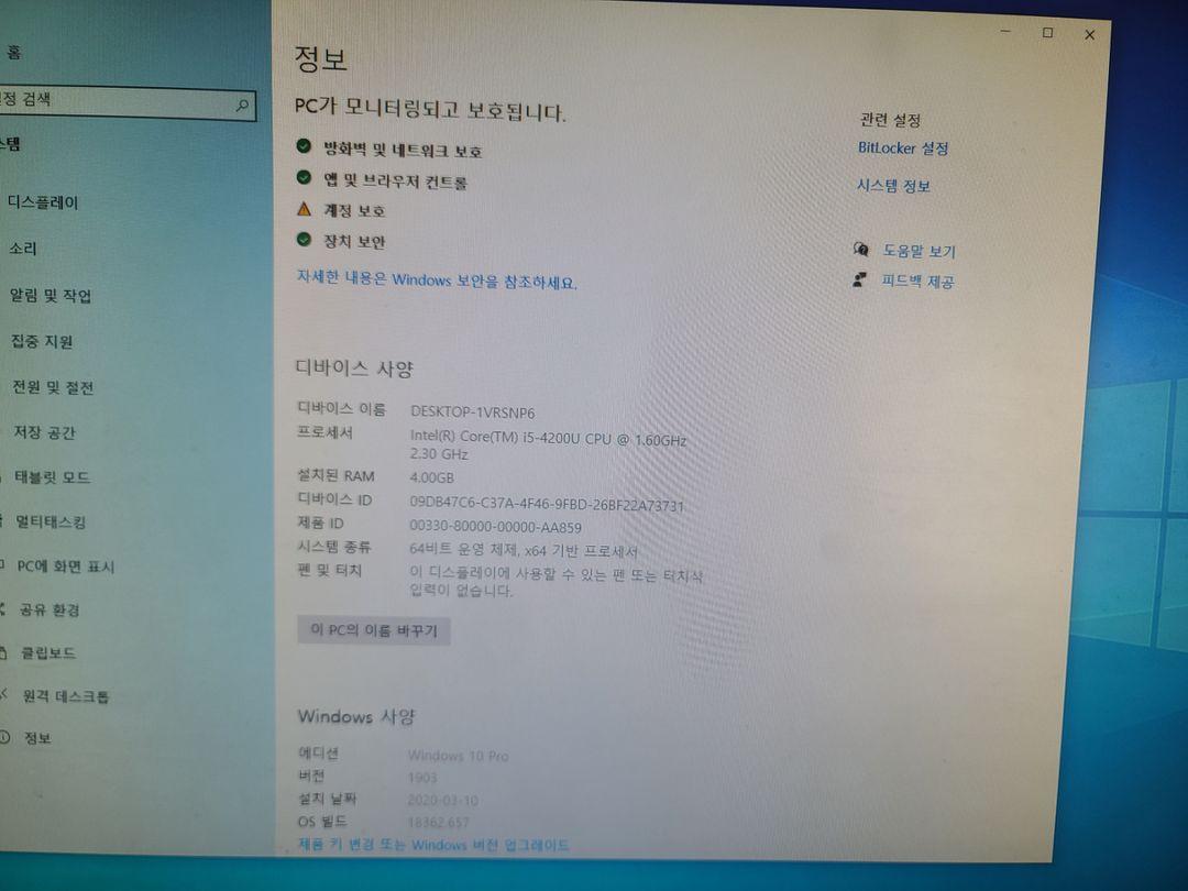 미니pc 판매
