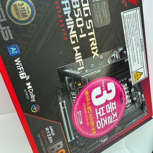 미사용) asus B850-i itx 보드 판매