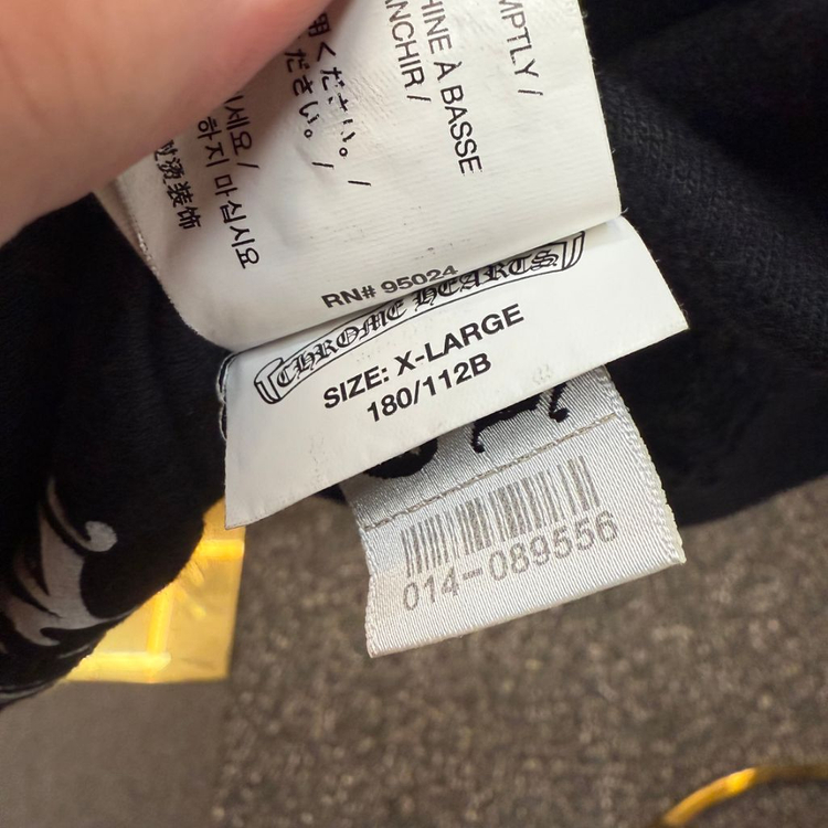 [XL사이즈]크롬하츠 플러스 로고 후드집업--4