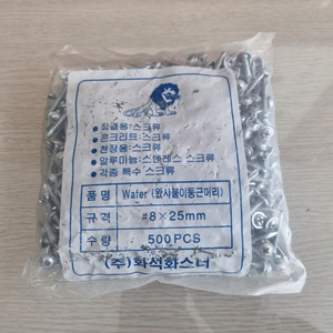스텐피스 8*25 와샤형 ,11봉지