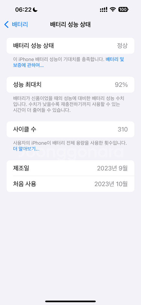 아이폰15 프로맥스 256GB 홍콩판 듀얼심 합니다--4