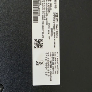 삼성 돌비 애트모스 사운드바 hw-k950