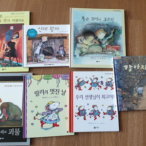 동화책 7권