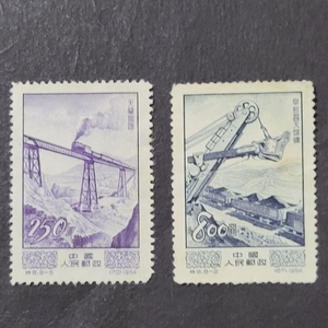 (중국우표)1954년 경제개발 우표 2종 (미세한 힌지