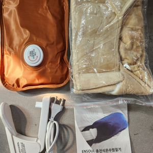 은솔 충전식 온수 찜질팩 ESH-1000 미사용