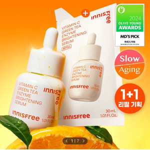 이니스프리 비타민C 7일 톤업 세럼 30ml 1개