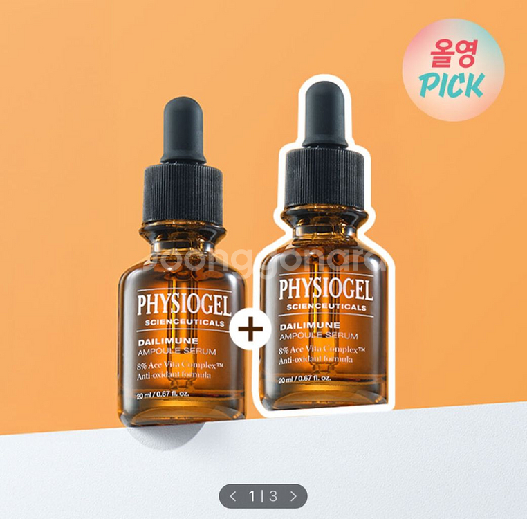 피지오겔 비타민c 사이언수티컬즈 데일리뮨 앰플 세럼 1--0