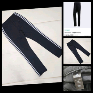 정품 아디다스 남성 삼선 트레이닝 팬츠 바지 M