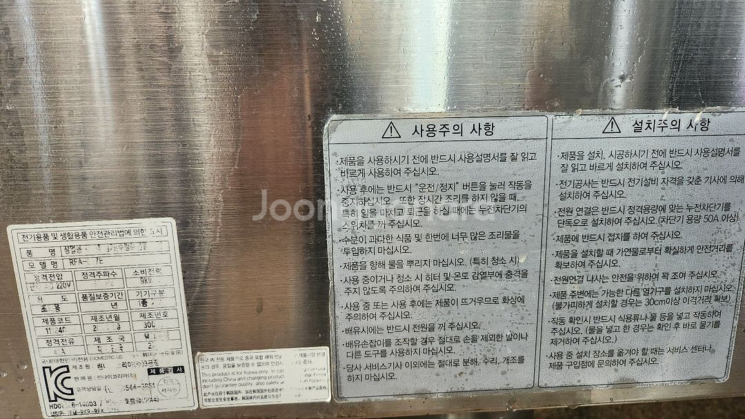 업소용 튀김기계--5