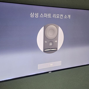삼성 49ks8000 퀀텀닷 티비 팝니다