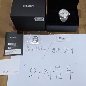 시티즌 NB1050-59A