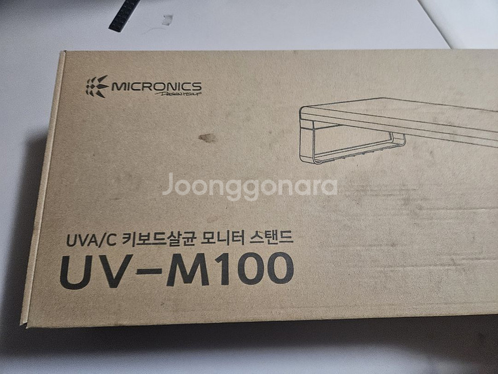 마이크로닉스 UV-M100 키보드살균 모니터 스탠드--0