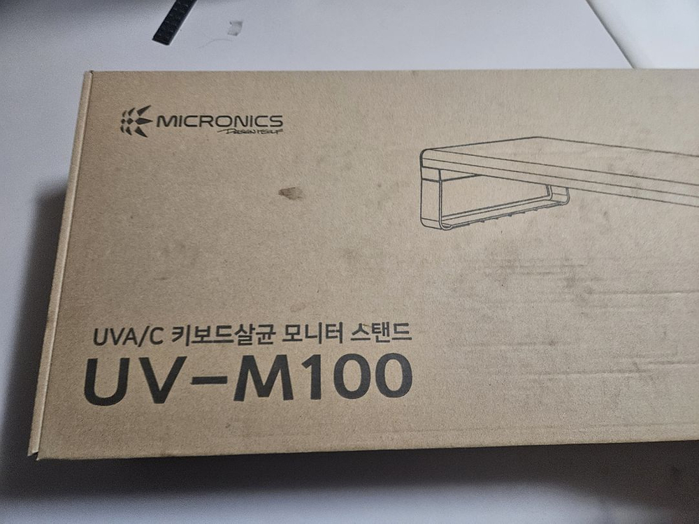 마이크로닉스 UV-M100 키보드살균 모니터 스탠드--0