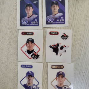 KBO 빵 띠부씰 크보빵