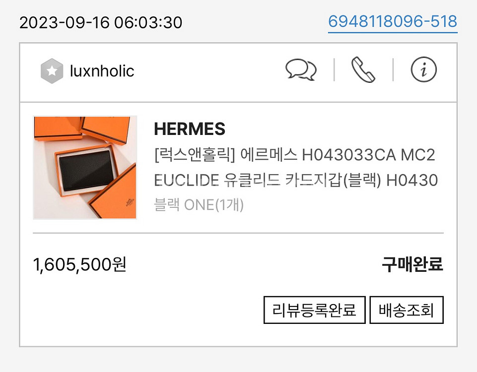 에르메스 유클리드 카드지갑--3