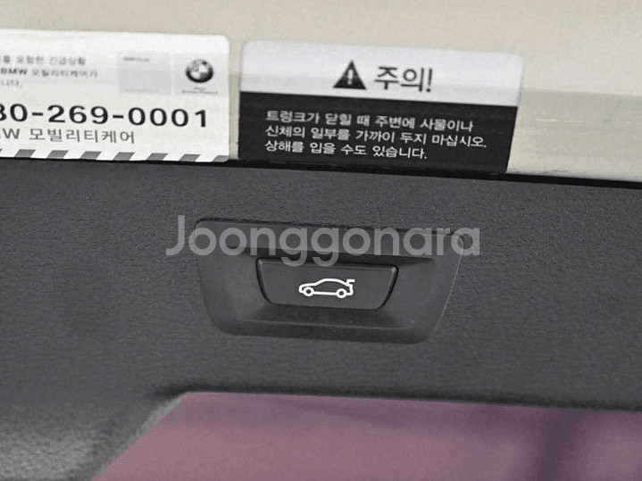 @15년 X6 xDrive 30d@무사고@우주최저가--8
