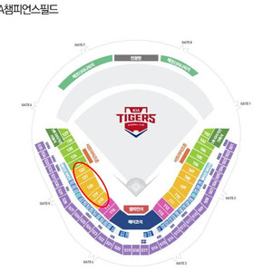 기아 vs SSG 4/11 3루 응원4연석 서프라이즈
