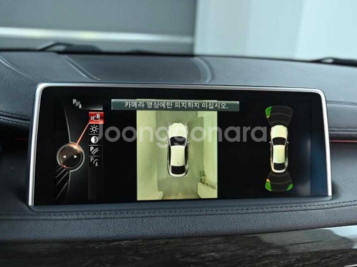 @15년 X6 xDrive 30d@상태최상@초특가급매--5