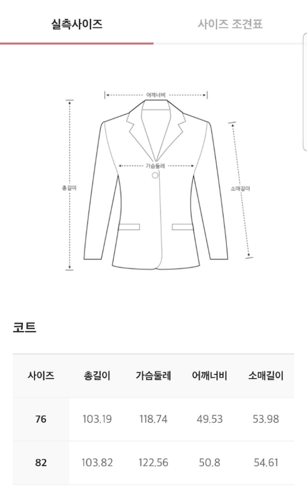 한섬 마인 MINE 셔링 퍼프 소매 퀼팅 점퍼 롱 자켓 경량 패딩 이미지