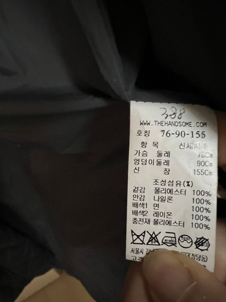 한섬 마인 MINE 셔링 퍼프 소매 퀼팅 점퍼 롱 자켓 경량 패딩 이미지