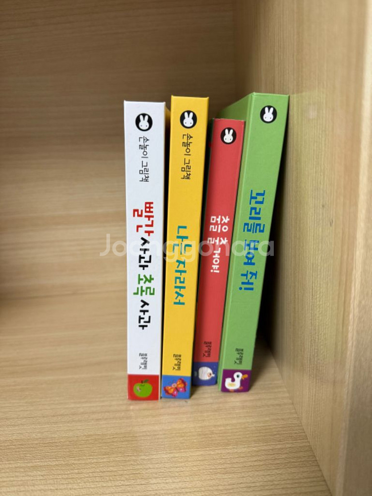 블루래빗 손놀이--0