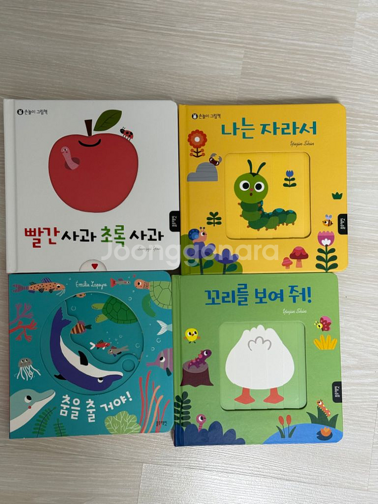 블루래빗 손놀이--1
