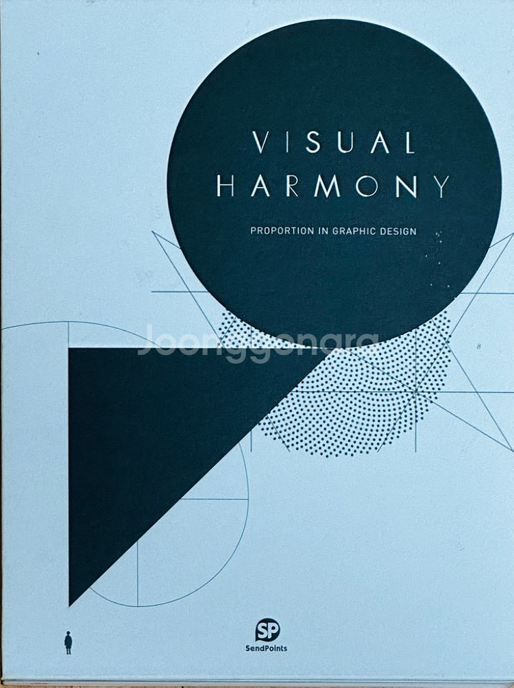 [절판] Visual Harmony--0