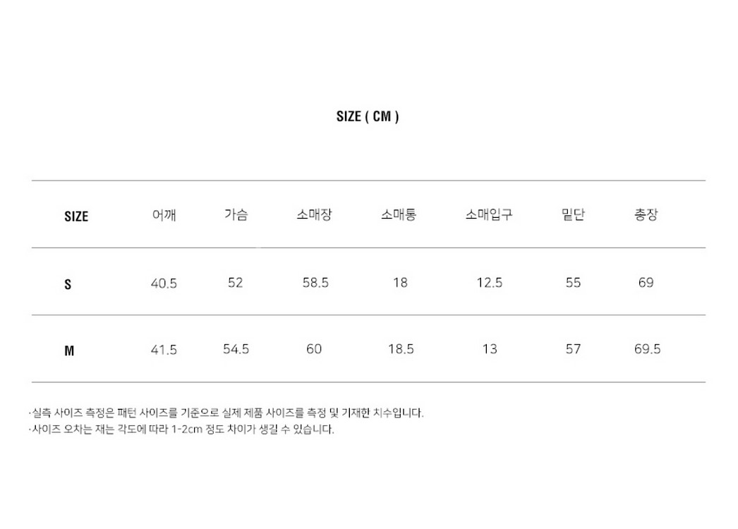 룩캐스트 핑크 깅엄 체크 메리노 울 싱글 자켓--3